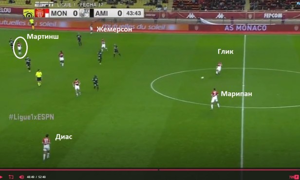 jemerson stoi visoko po flanga za da moje martinsh da vliza navutre